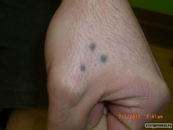 Що означає татуювання 4 крапки на руці?